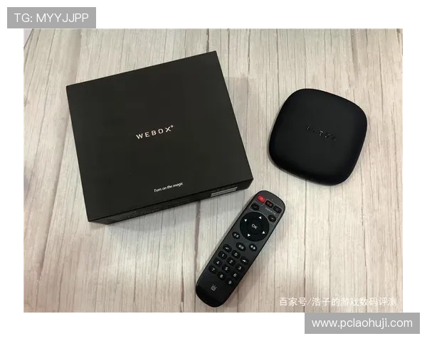 mg 游戏盒子优化升级，提升运行速度和游戏兼容性的实用指南