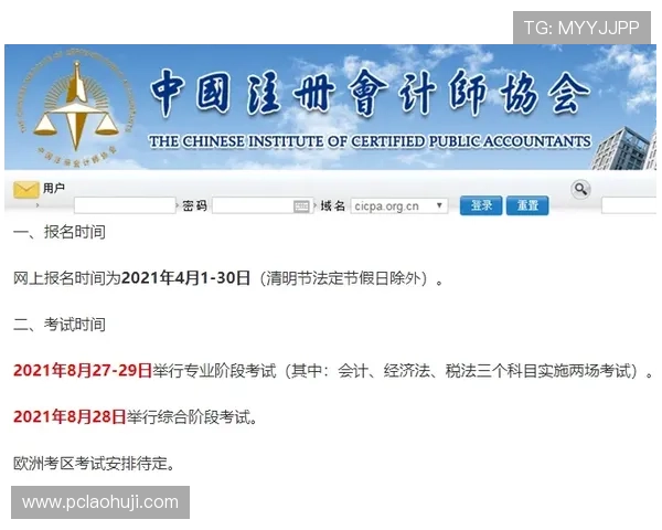 奥林匹斯之门官网：提供游戏下载、账号注册及客服支持的官方入口